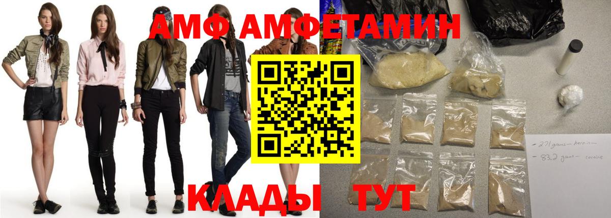 Богородицк  АМФЕТАМИН  блэк спрут tor  АМФЕТАМИН 97%  Вход с VPN 