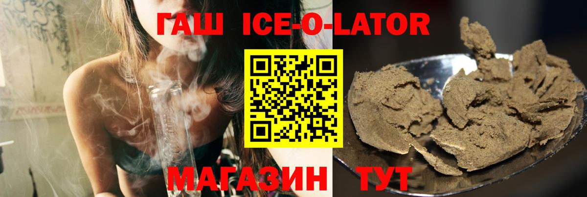 ГАШ Изолятор  Гашиш hashish  Богородицк  Вход с VPN 