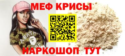 кокаин Ливны