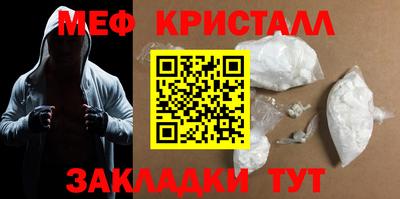 СК Ликино-Дулёво