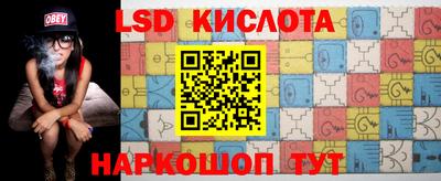 кокаин Ливны