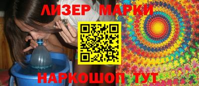 PSILOCYBIN Лесосибирск