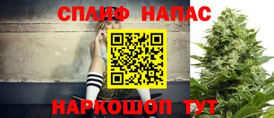 кокаин Ливны