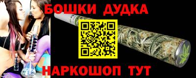 кокаин Ливны