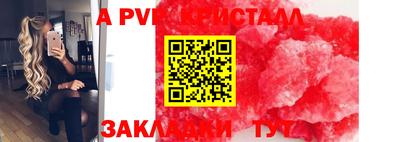 кокаин Ливны