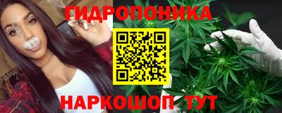 кокаин Ливны