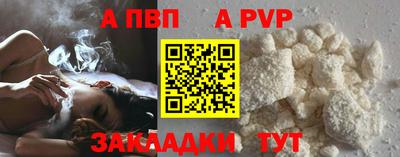 кокаин Ливны