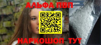 кокаин Ливны