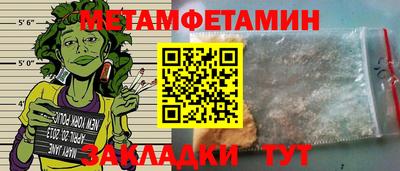 кокаин Ливны