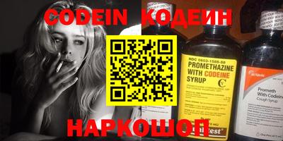 кокаин Ливны