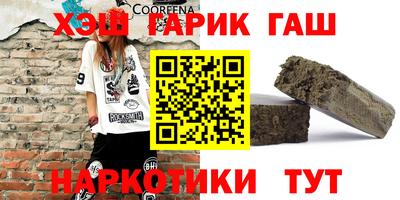 кокаин Ливны