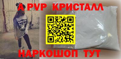 кокаин Ливны