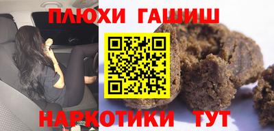 кокаин Ливны