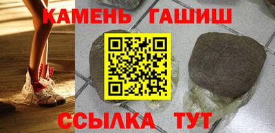 кокаин Ливны