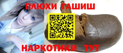 кокаин Ливны