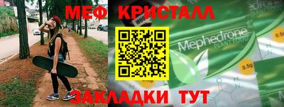 СК Ликино-Дулёво