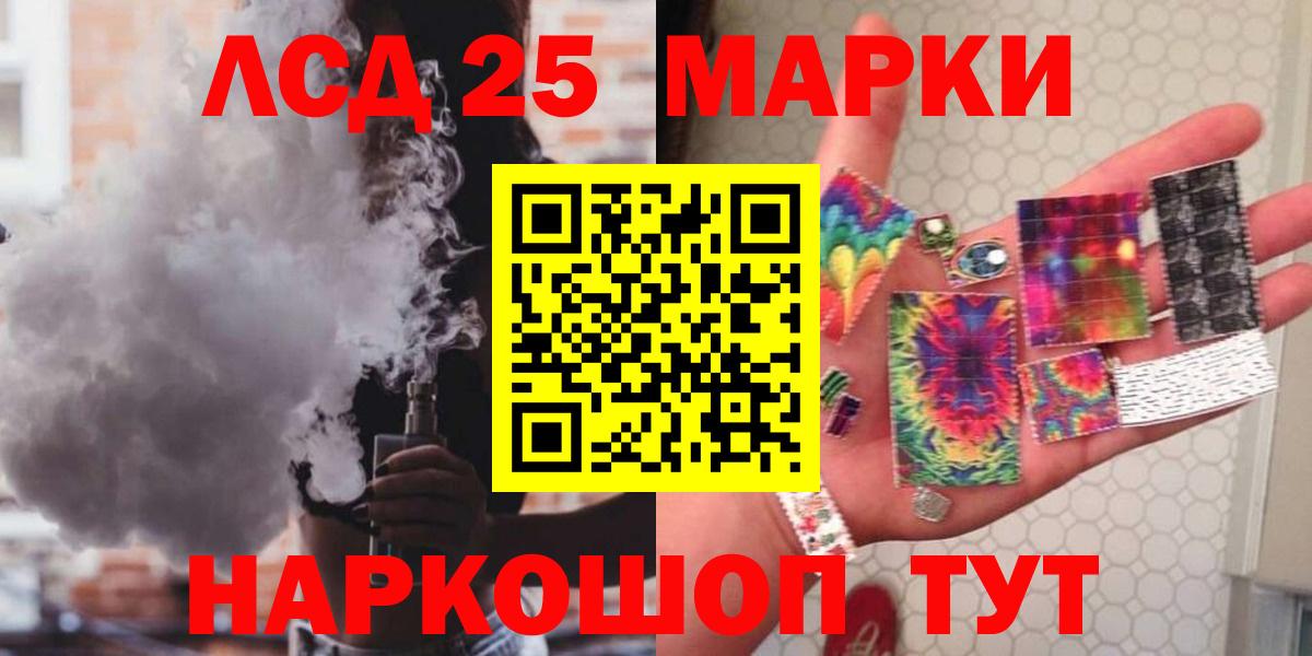 Богородицк  ЛСД экстази ecstasy  Вход с VPN 