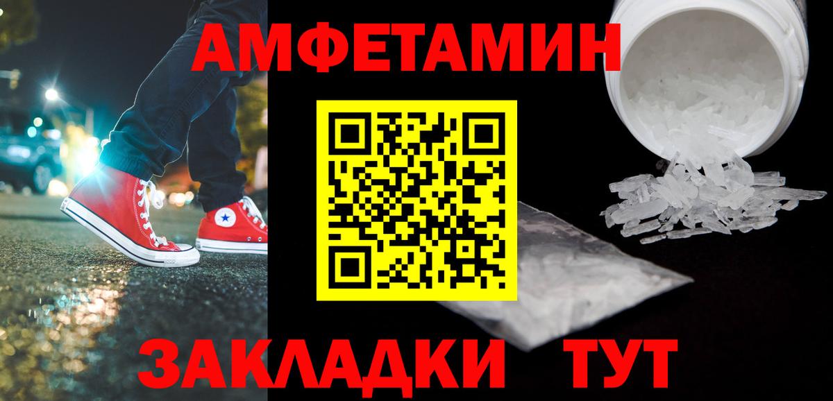 Богородицк  МЕТАМФЕТАМИН мет  Вход с VPN  МЕТАМФЕТАМИН мет 