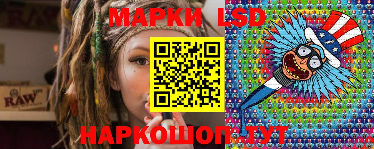 Марки 25I-NBOMe 1,5мг  Марки 25I-NBOMe 1,5мг  Вход с VPN  Богородицк 