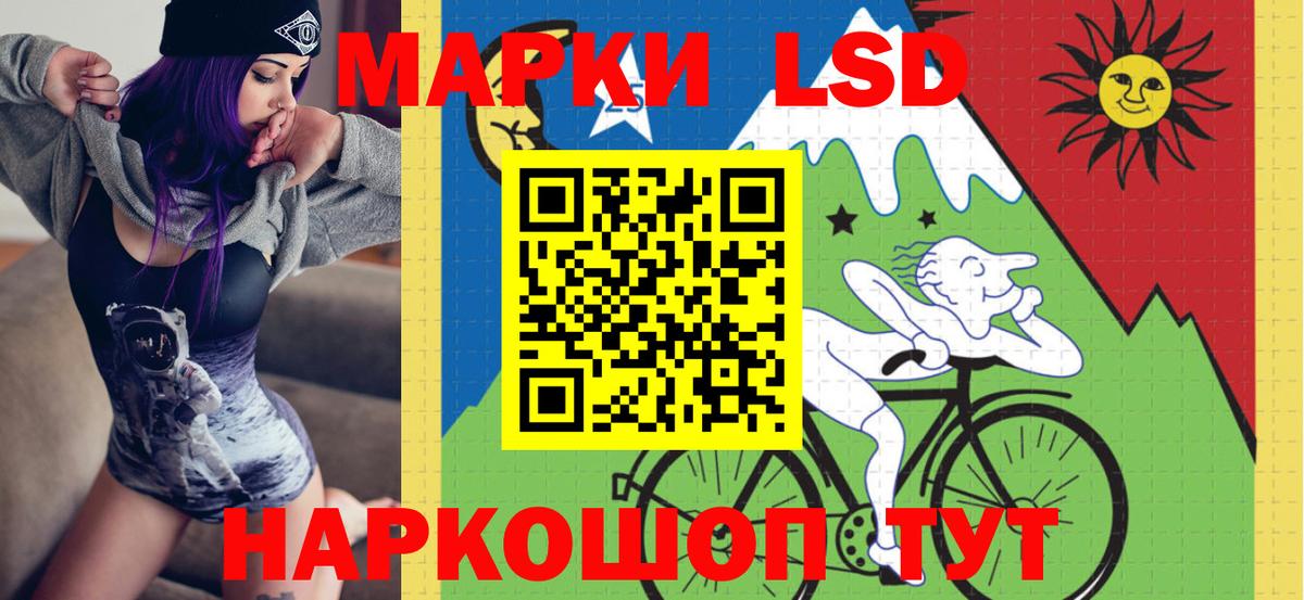 Марки 25I-NBOMe 1,5мг Богородицк