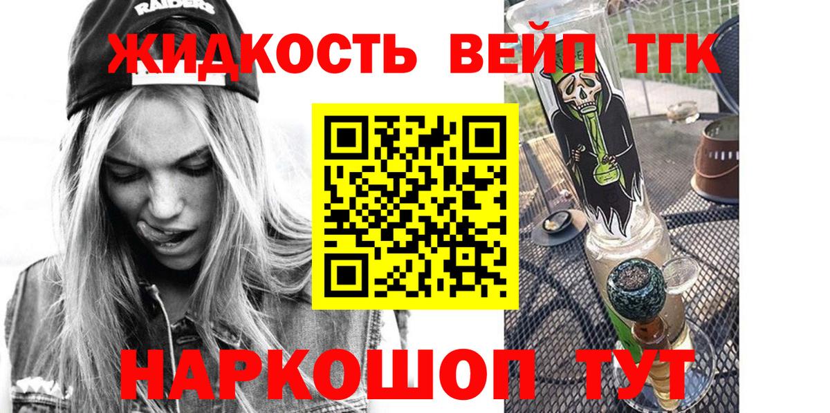 Богородицк  мега ссылки  Вход с VPN  ТГК жижа 