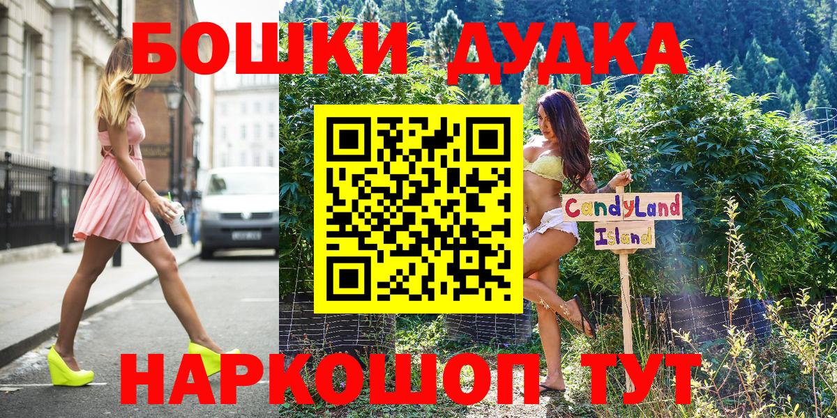 Богородицк  Канабис SATIVA & INDICA  Вход с VPN  Конопля ГИДРОПОН  Бошки Шишки семена 