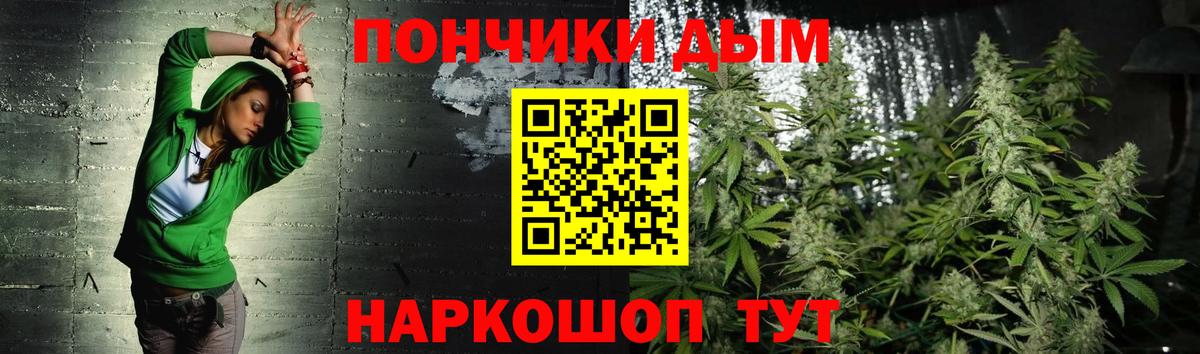 Каннабис LSD WEED Богородицк